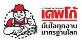 Davco logo